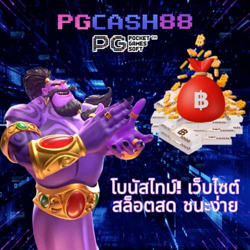 ผลบอลt