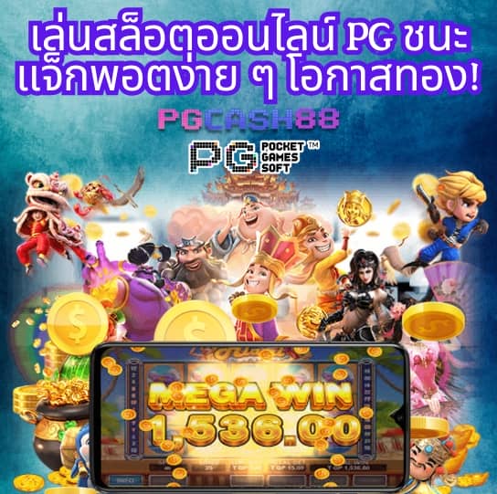 ผลบอลt